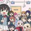 【ラブライブ】虹ヶ咲なりきり!!
