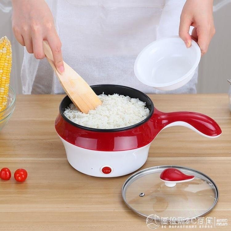 電子鍋 110v伏電煮鍋 小家電 迷你學生便攜式旅行廚房電鍋 麻吉好貨