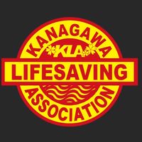 第28回神奈川県ライフセービング選手権大会