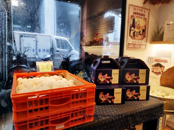 【艋舺美食】協興蛋業 #70年老店 #土雞蛋 #雞蛋 #翡翠蛋 #小農牧場雞蛋 #萬華美食 (2).jpg