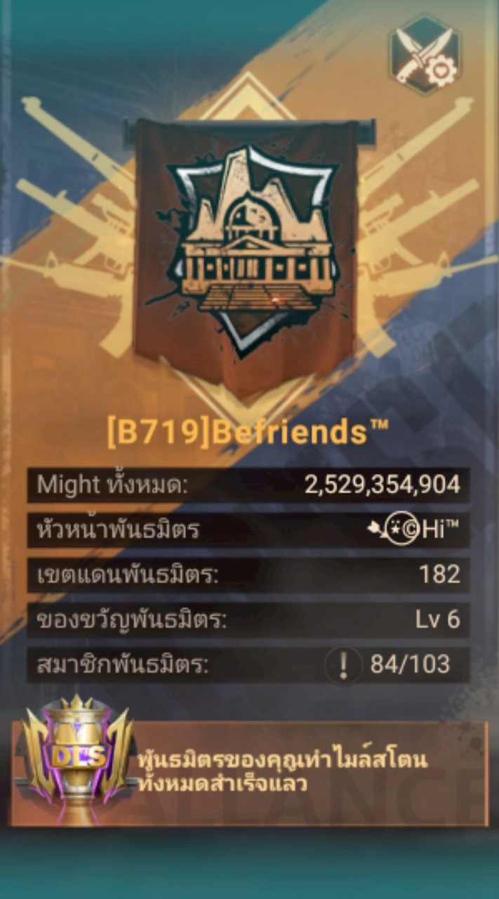 B719