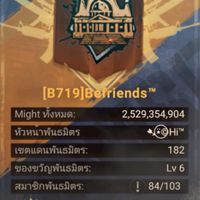 B719