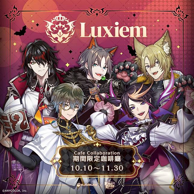 SALE／74%OFF】 にじさんじen Luxiem setハロウィン 台湾限定