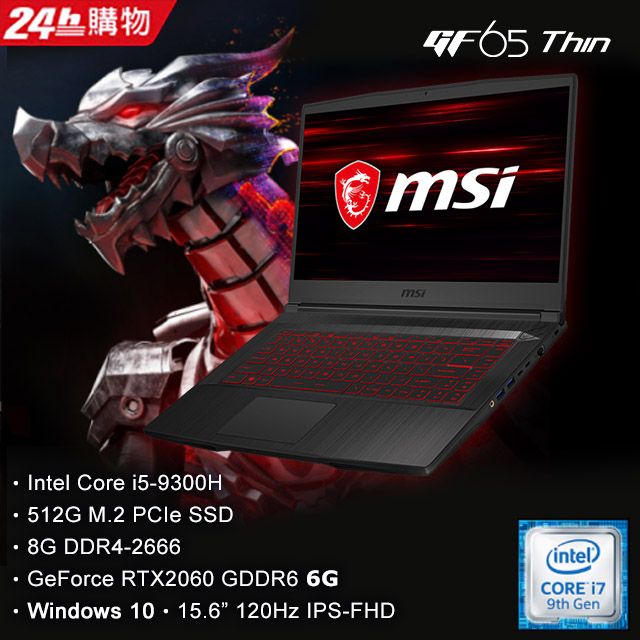 《 超狂特色。飛炫到不行 》★搭載第9代Intel Core i5 處理器★搭載GeForce RTX 2060 獨立顯示卡★15.6吋Full HD (1920x1080), 120Hz 更新率IP