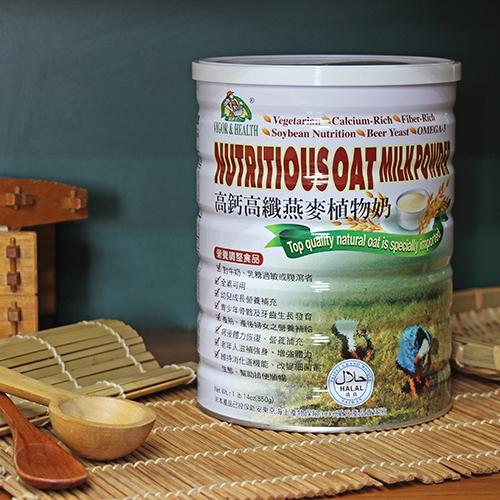 有機廚坊 高鈣高纖燕麥植物奶-罐裝【任選】 850g/罐