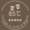 85度c嘉義縣府店