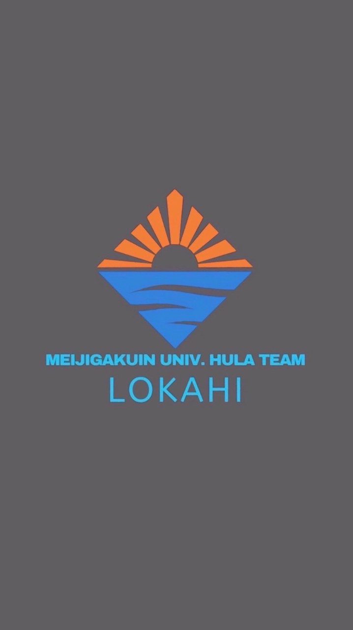 Lokahi2026 新入生オープンチャット