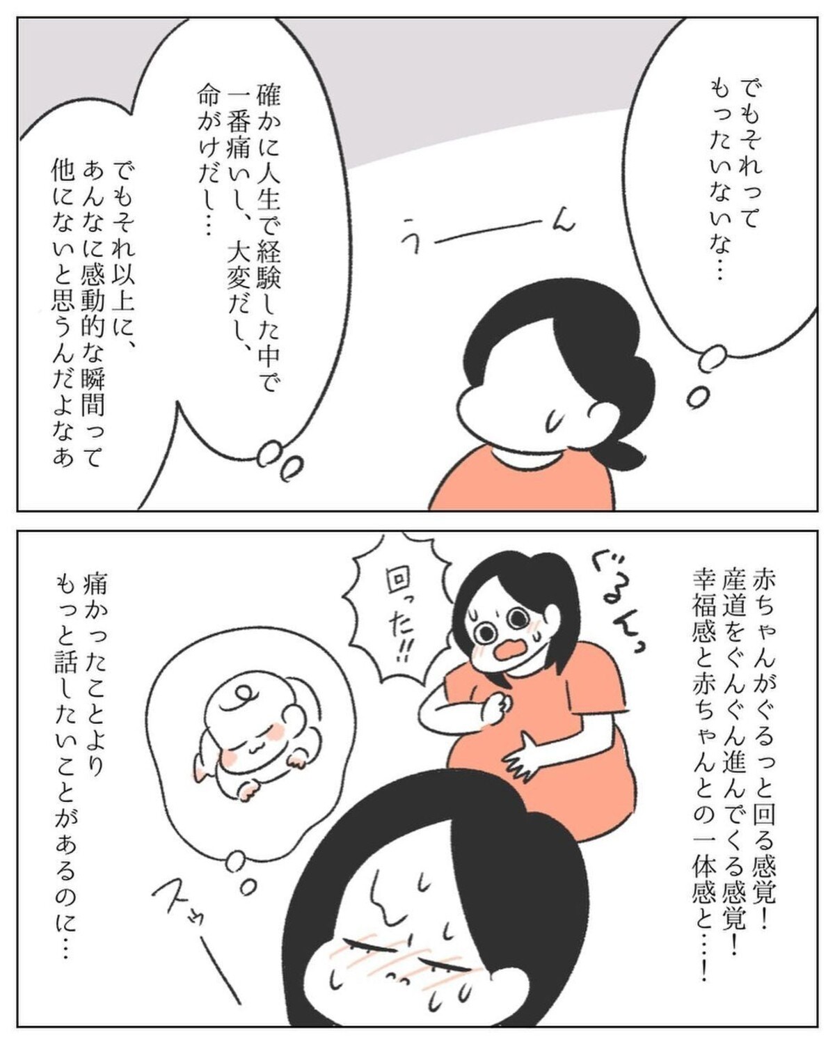 春生まれの女の子の名前 人気の漢字ベスト19