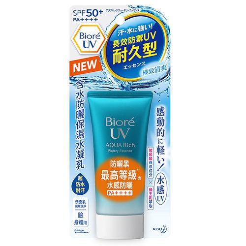 Biore蜜妮 含水防曬保濕水凝乳SPF50 50g (耐久型)【BG Shop】
