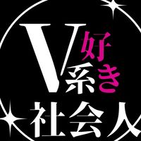 【社会人】V系好き集まれ！カラオケ🎤＆飲み会🍻【東京】