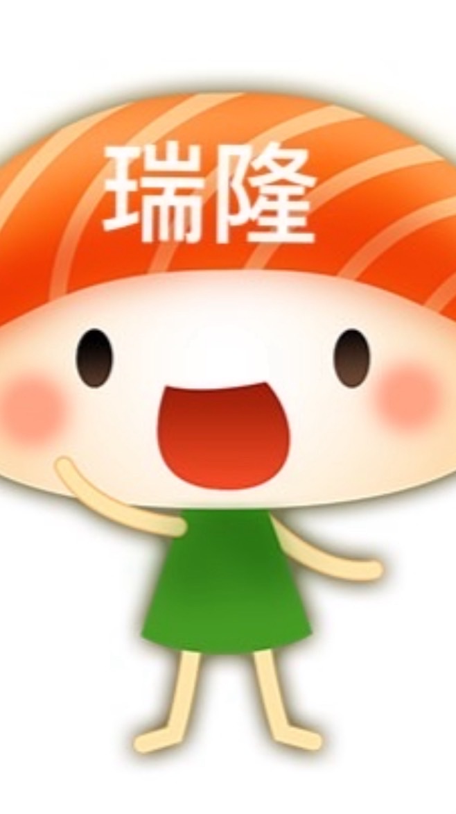 🍣爭鮮gogo瑞隆🍣