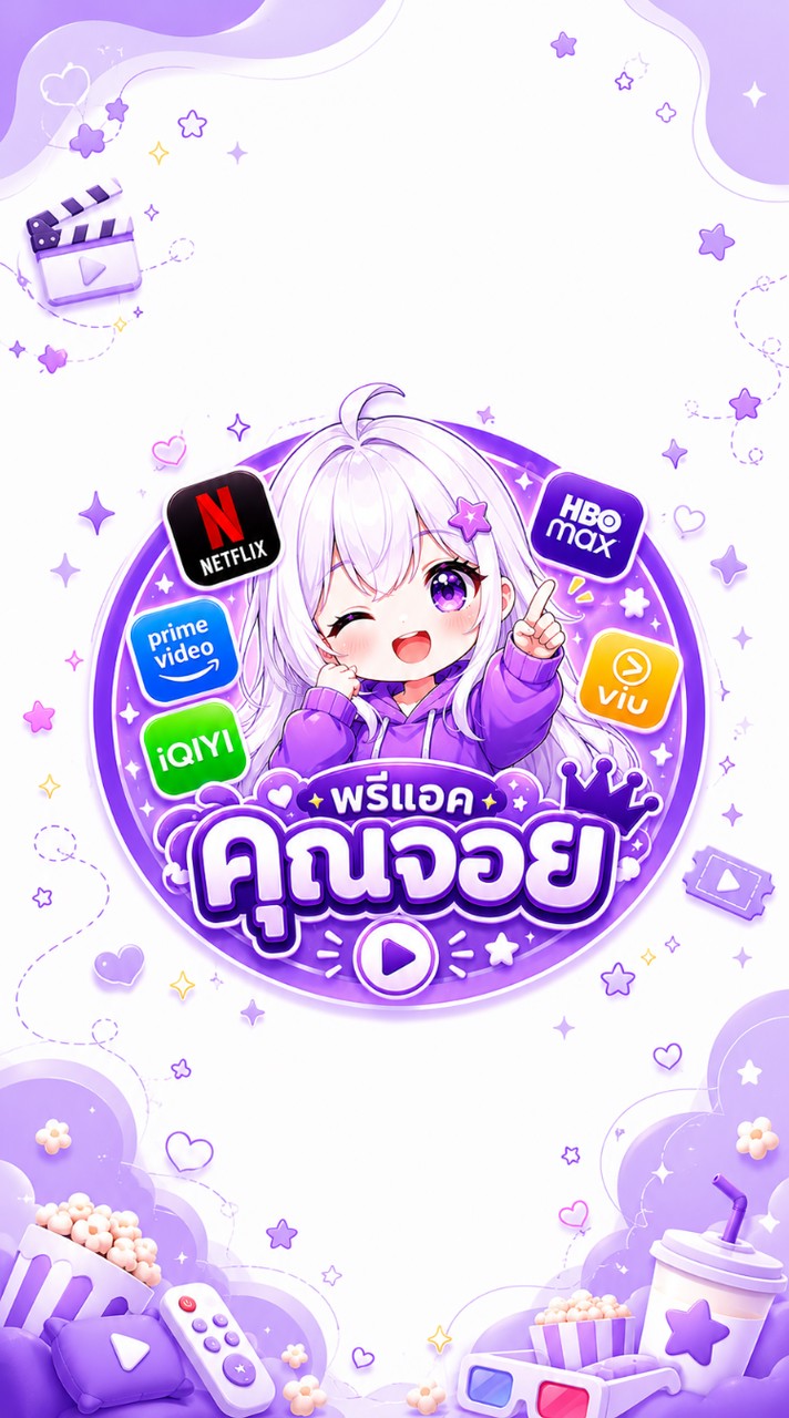 พรีแอค คุณจอย🎮