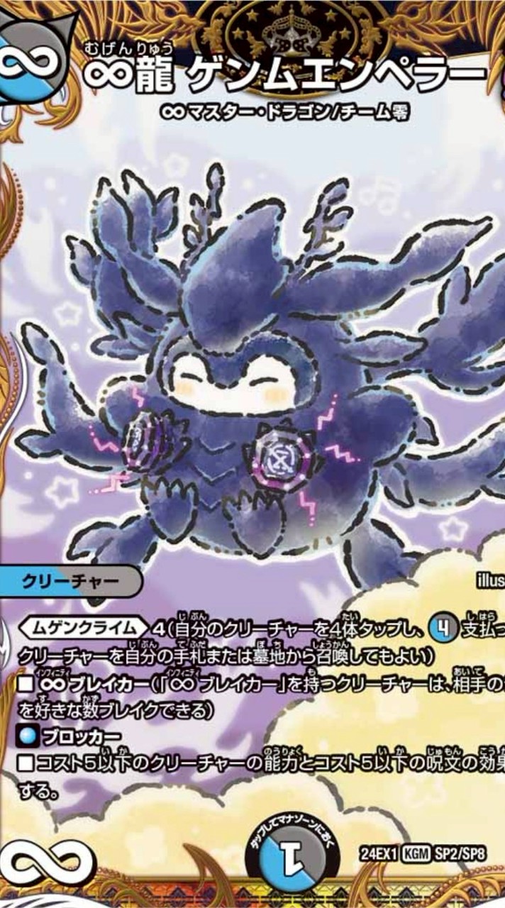 デュエマ相談ッ!初心者でも大歓迎
