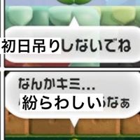 世の中に出せない人狼会37