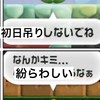 世の中に出せない人狼会37