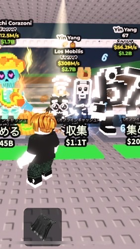 ブレインロットを盗む（50人で配布）