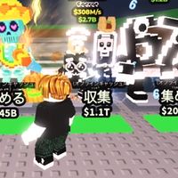 ブレインロットを盗む（50人で配布）