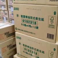 生活Lin食百貨