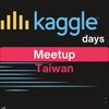 Kaggle Days Meetup Taiwan