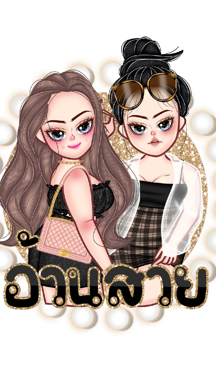 ร้านอ้วนสวยน้องซายด์ งานสั่งตัด