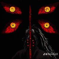 鬼滅