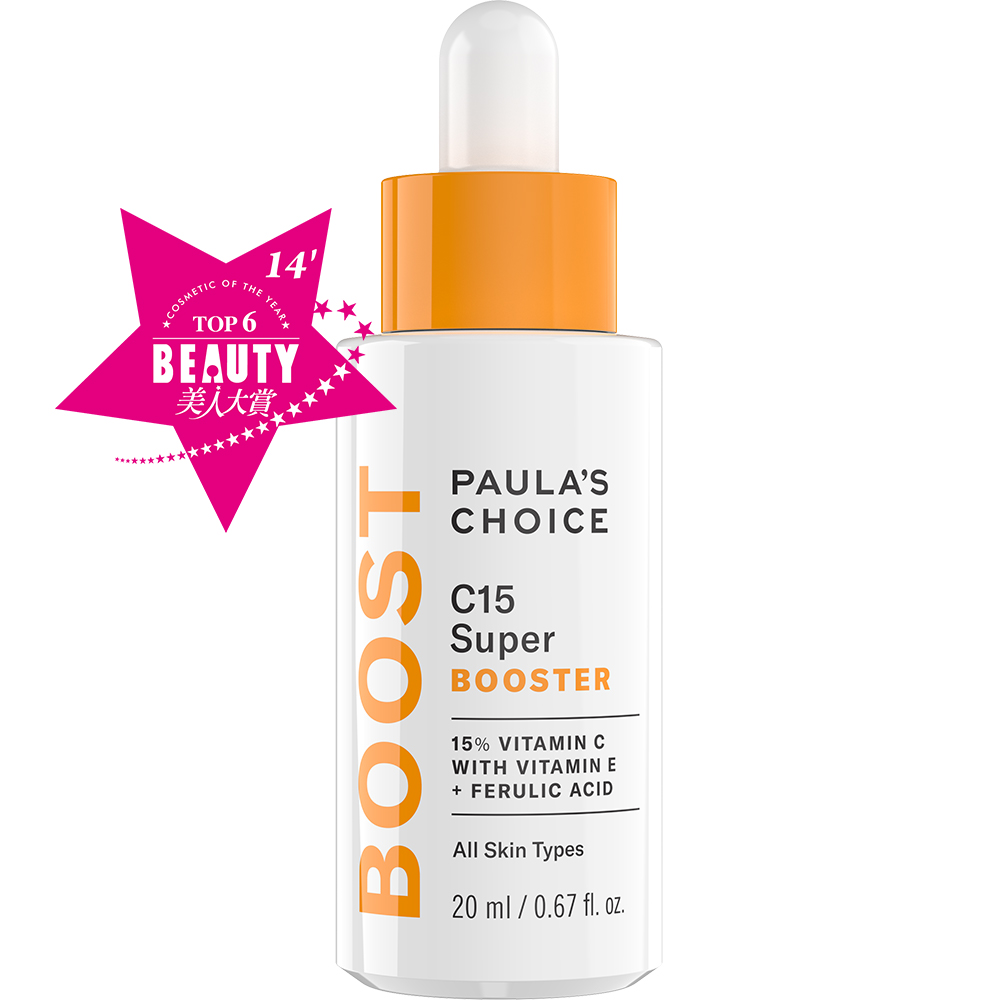 C15抗老淨白強化精萃