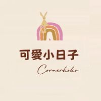 可愛小日子VIP群-˙Ⱉ˙ฅ