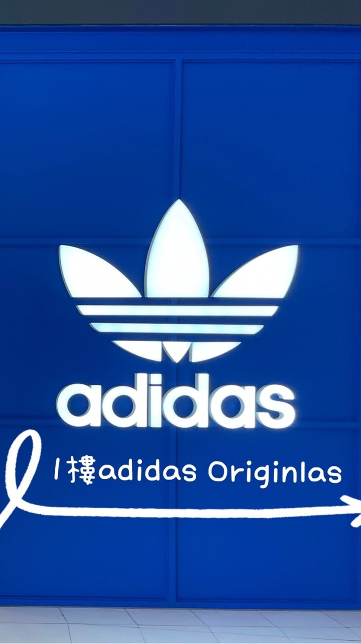 三彙-夢時代Originals