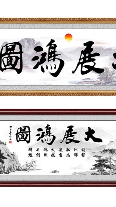 與宮樂園