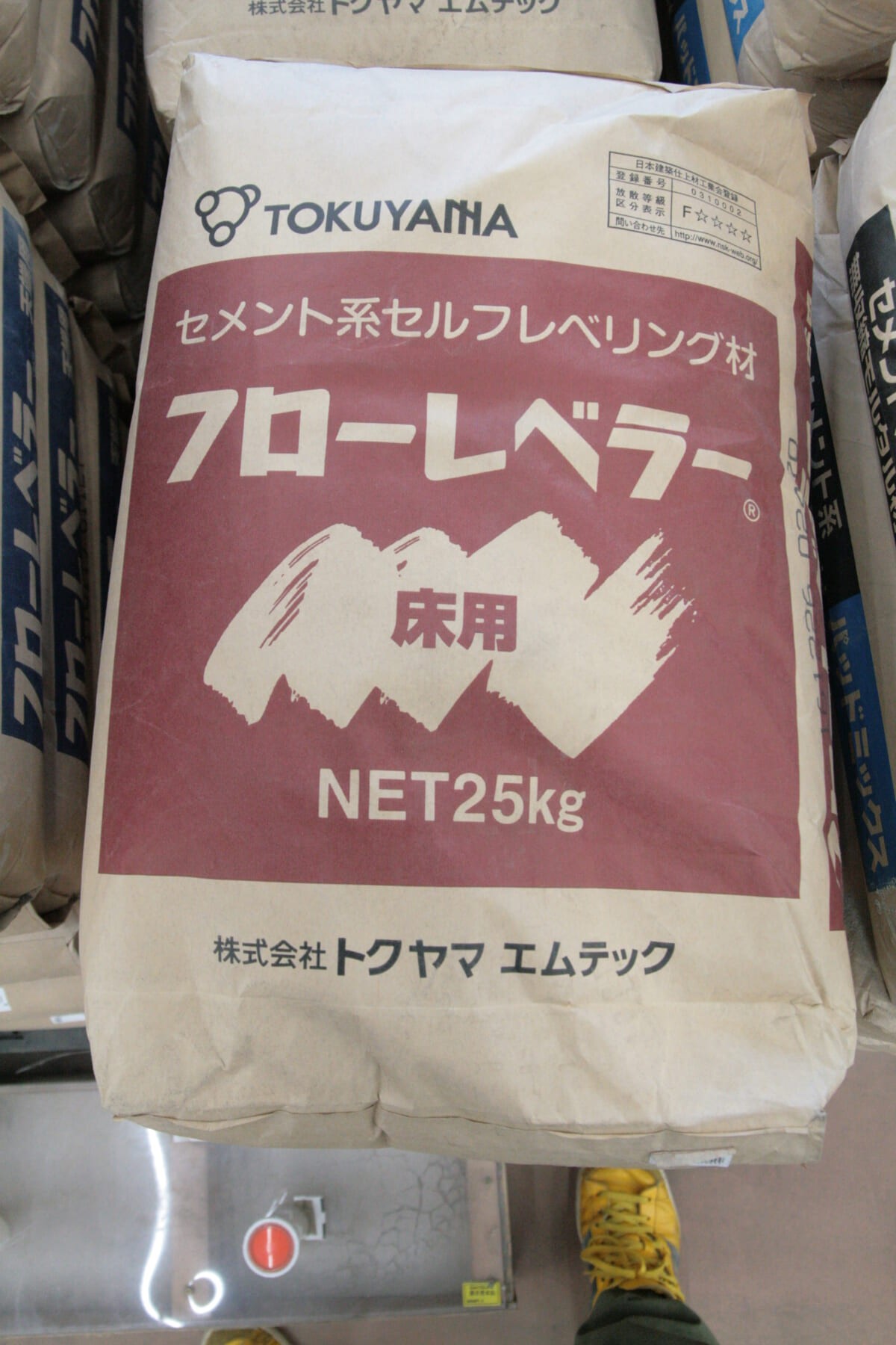 一般の人でも簡単に扱える！セメントその仲間たち／ドゥーパ！資材館【10】（ゲットナビ）