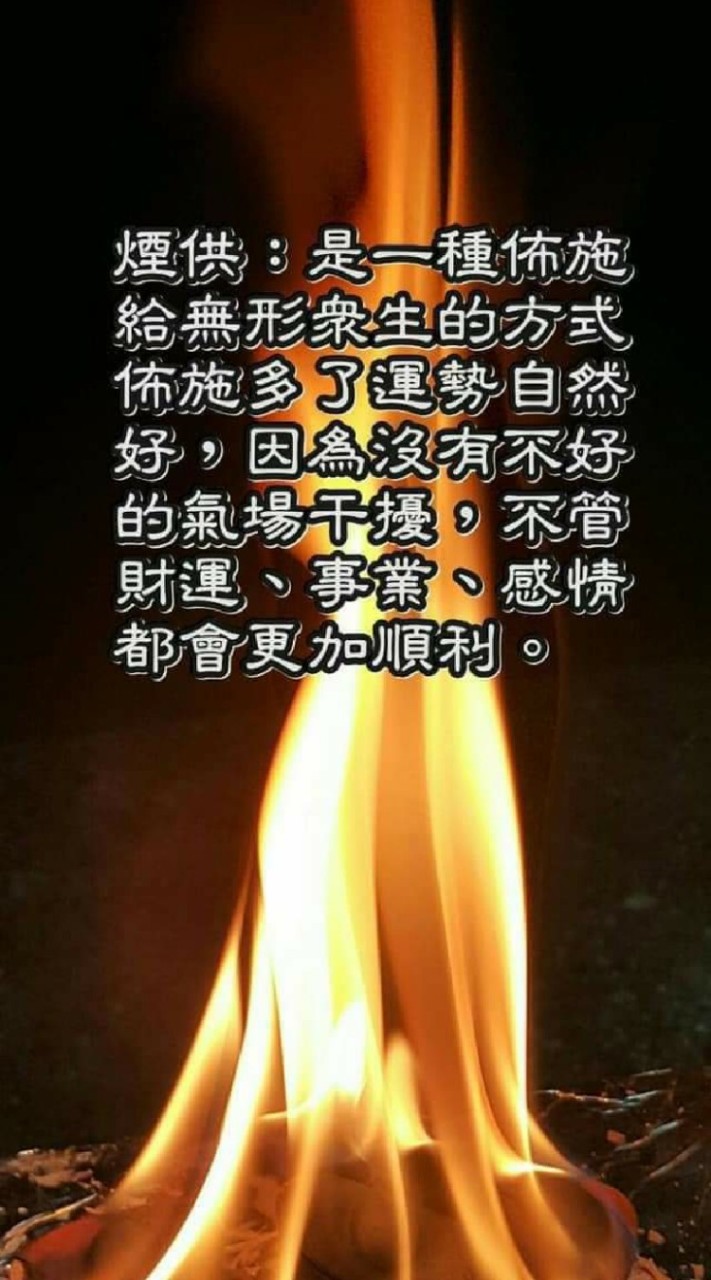 轉運就從煙供開始