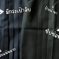✿⁠ สำหรับตัวแทนกระโปรงทรงแคบ🧸🩵