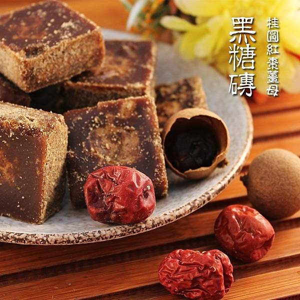 三款冬天養生熱飲推薦 桂圓茶 薑母茶 人蔘茶功效與做法大揭密 Line 購物 Line Today