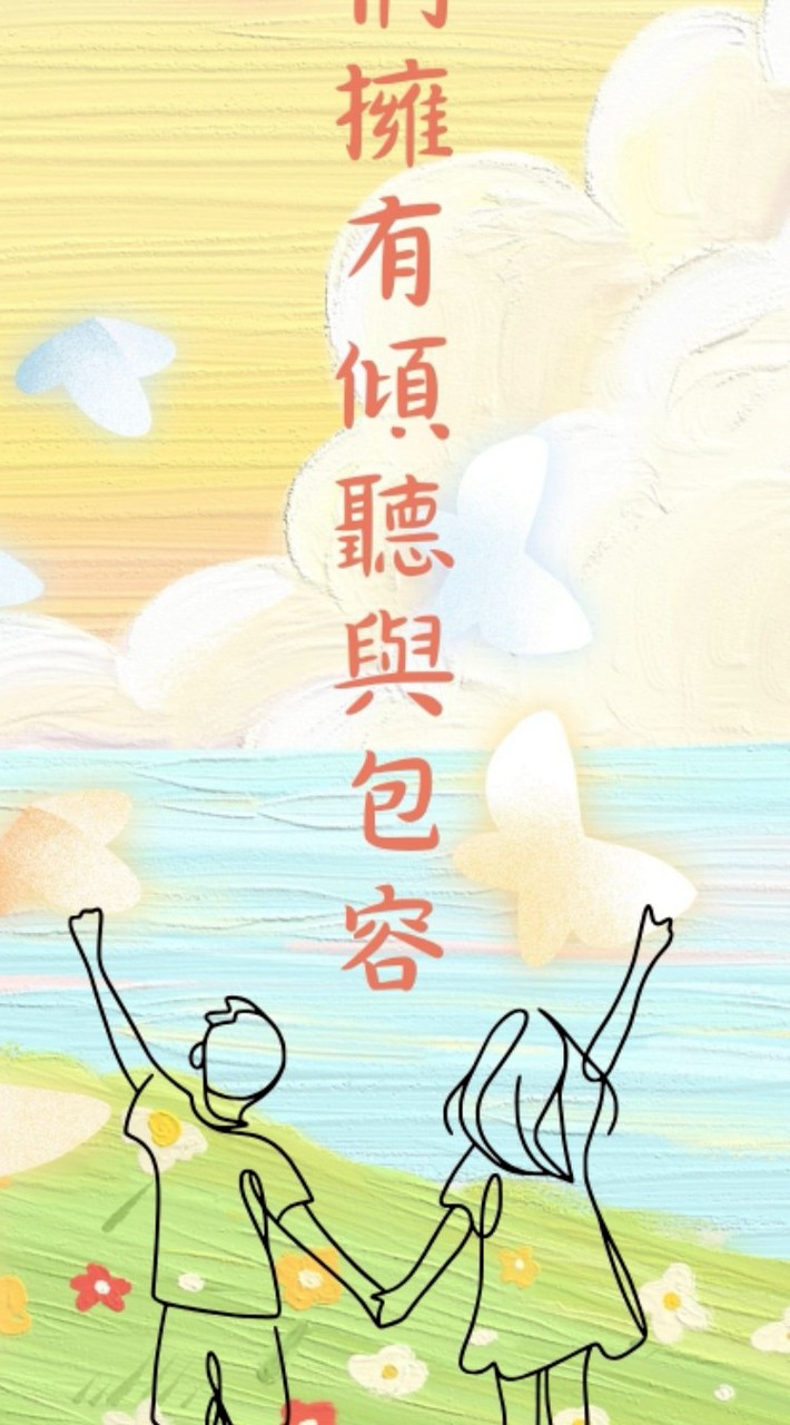 🌼抒發情緒🌼🪻傾聽與包容🪻🌼躁鬱、憂鬱、恐慌、創傷後壓力症候群、焦慮、自律神經失調、一般情緒抒發🌼