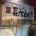 実際訪問したユーザーが直接撮影して投稿した熊野町回転寿司にぎり長次郎 東豊中店の写真
