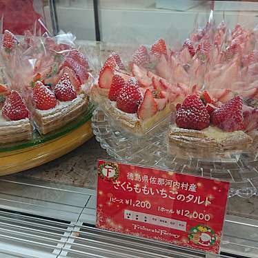 フルーツケーキファクトリー エスタ店 The Fruitscake Factory 北5条西 札幌駅 ケーキ By Line Conomi