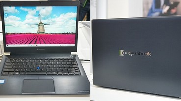 夏普推出新行動商務筆電 Dynabook Portege X30 和 Tecra X40