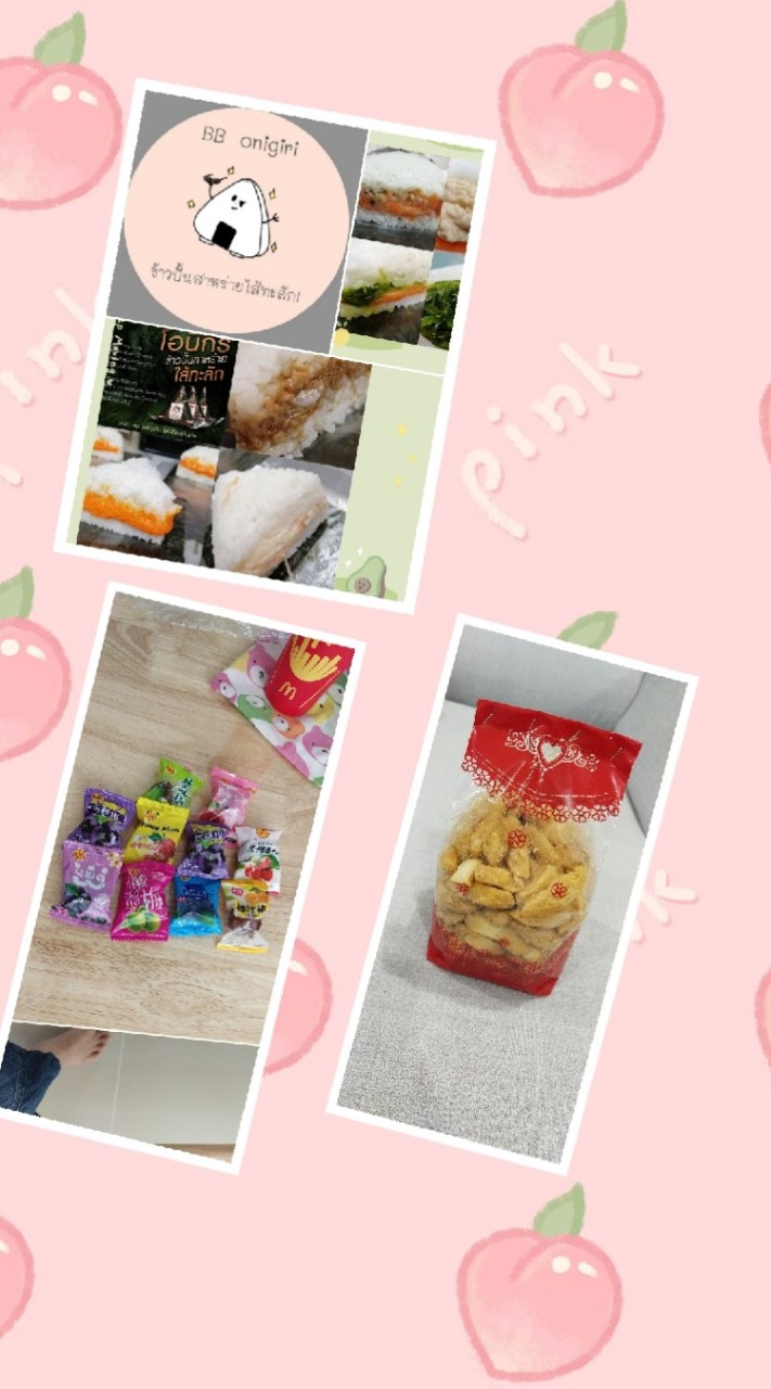 BB ข้าวปั้นสาหร่าย ,บ๊วยหวาน,โรตีกรอบ