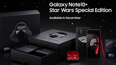 三星推出星戰版 Galaxy Note 10+，帥氣外型還附贈 Galaxy Buds 藍牙耳機