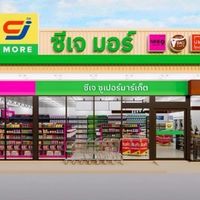 🛍️CJ แจ้งโปรโมชั่นสาขานิมิตใหม่14(0785)