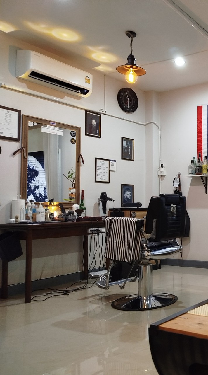 Barber Short Since 2017.