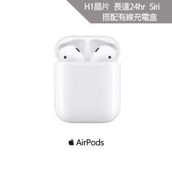 ◎自動啟動、自動連接|◎全新的 Apple H1 耳機晶片驅動|◎說出「嘿 Siri」或設定輕點兩下，可快速存取 Siri 功能品牌:Apple蘋果連線模式:無線耳機型號:AirPods2MV7N2T