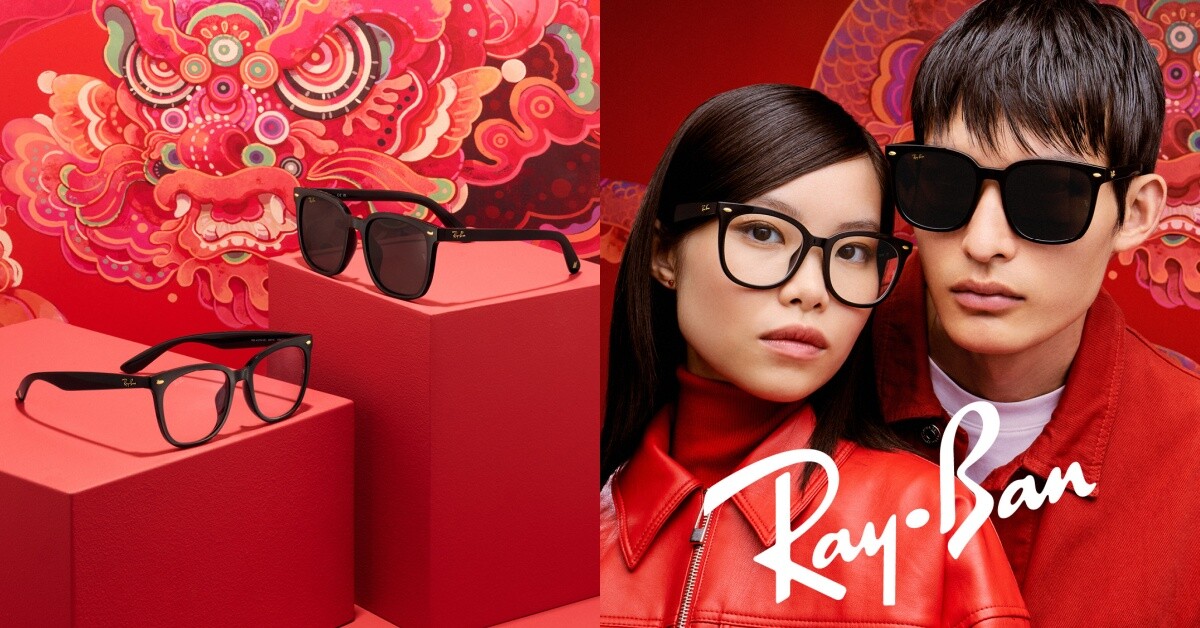 2024龍年新春限定系列推薦品牌7：Ray-Ban