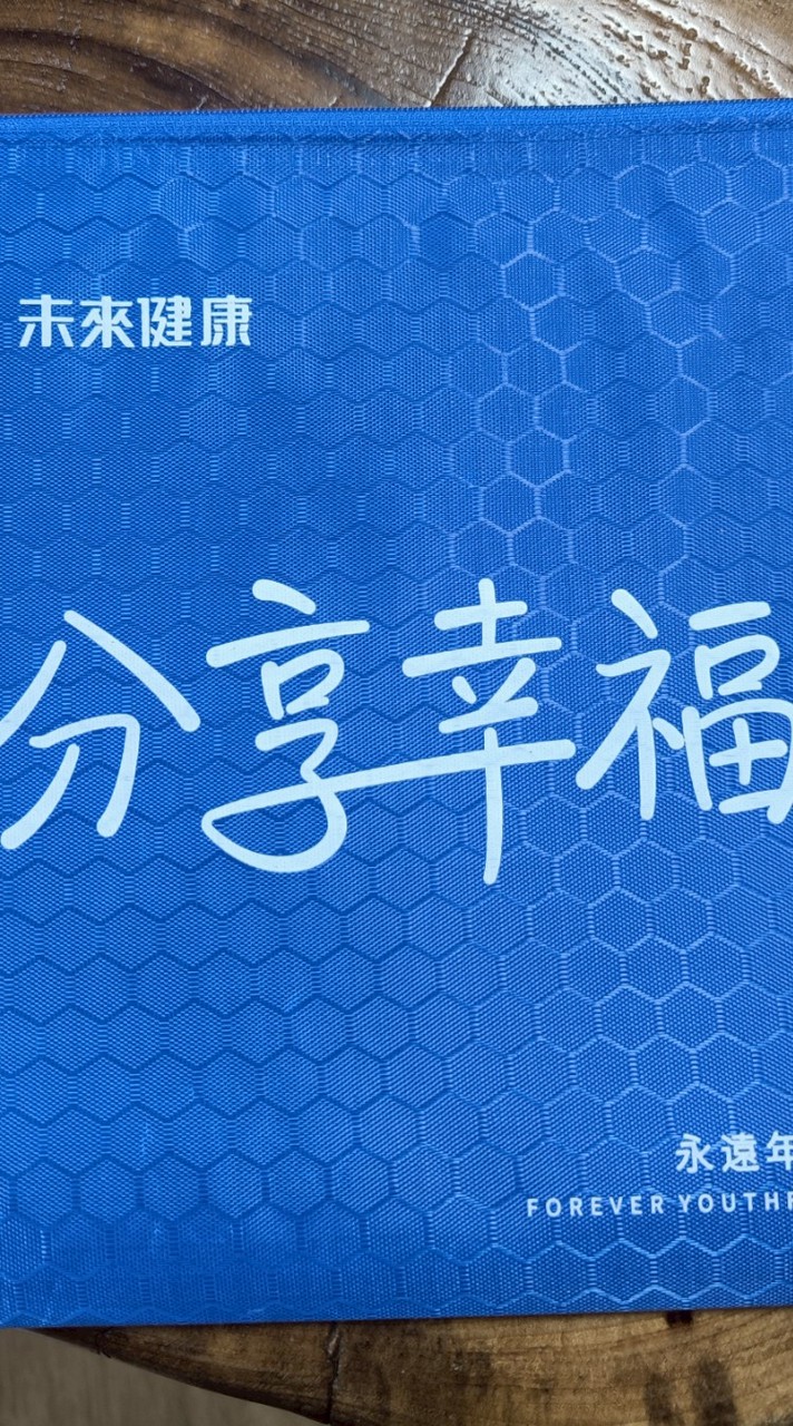 未來健康贏在台灣
