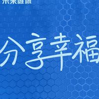 未來健康贏在台灣