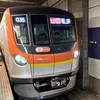 東急鉄道沿線民集まれー！