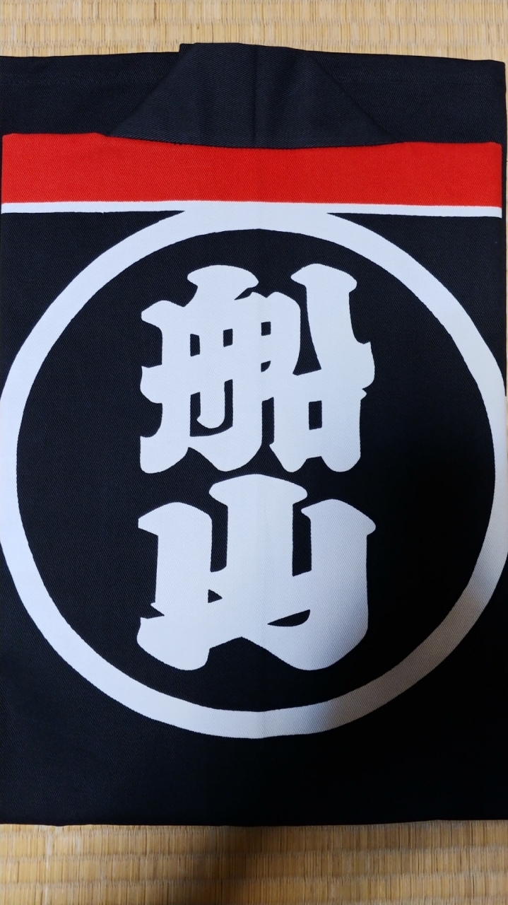 船山町自警団