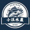 🎏蘆洲小汪水產🐟