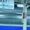常磐線サークル！常磐線好き集まれ～