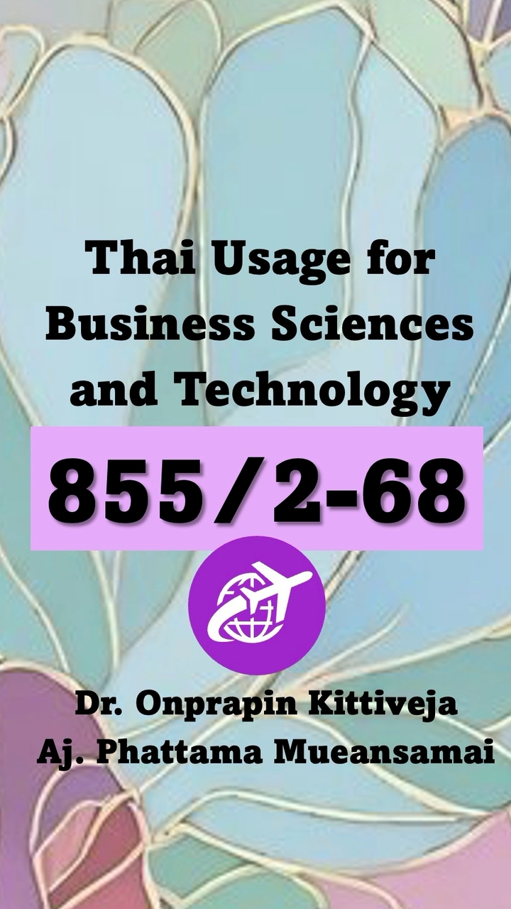 ThBusiness 855/2-68